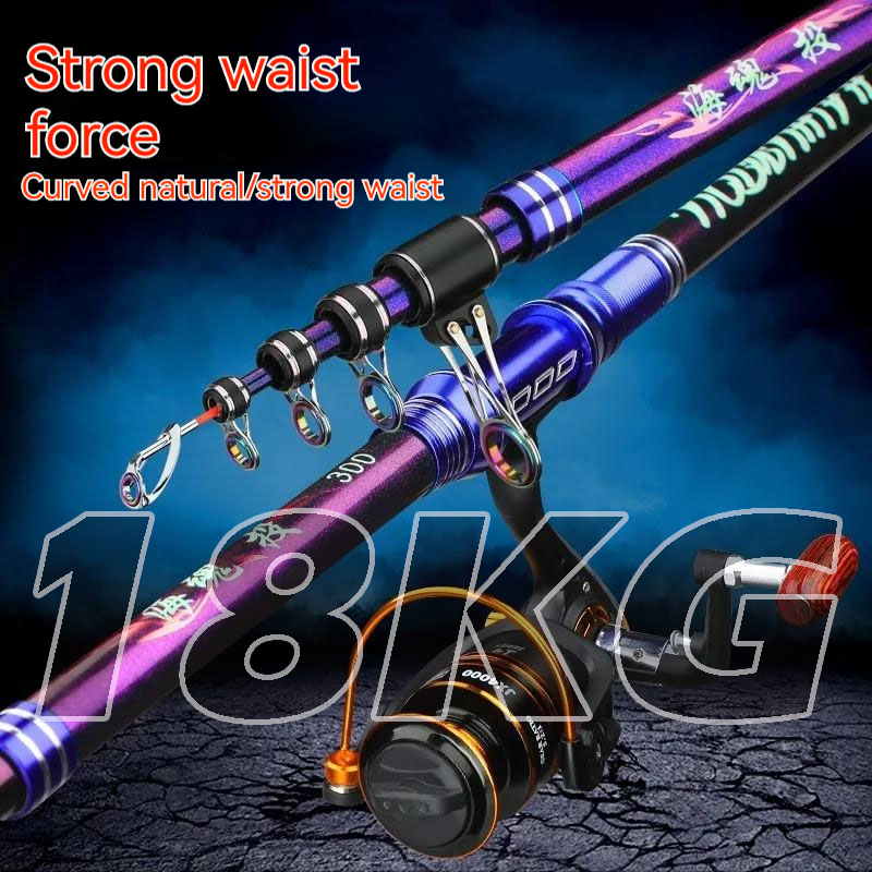 Fishing Rod Surf - صنارة صيد السمك فائقة الصلابة 2.1-4.5